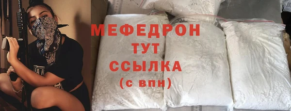 MDMA Верхнеуральск