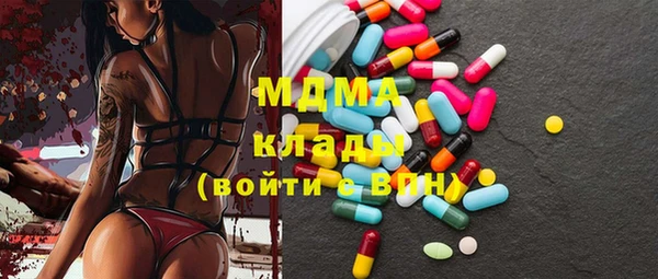 MDMA Верхнеуральск