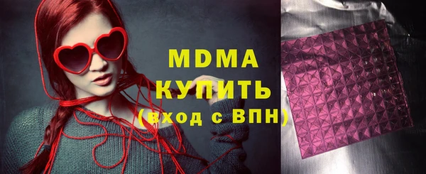 MDMA Верхнеуральск