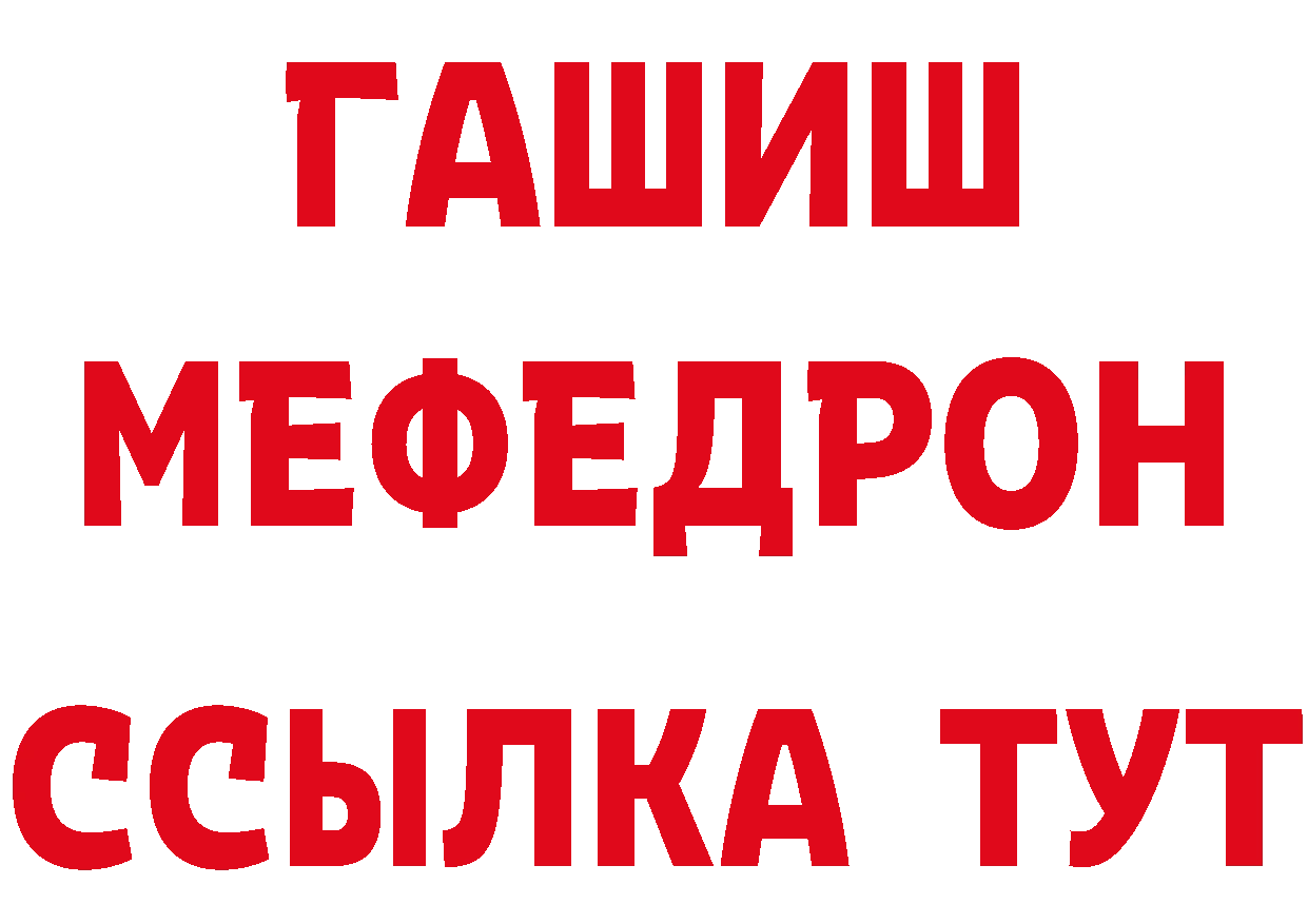 Кодеиновый сироп Lean Purple Drank зеркало нарко площадка блэк спрут Александровск-Сахалинский